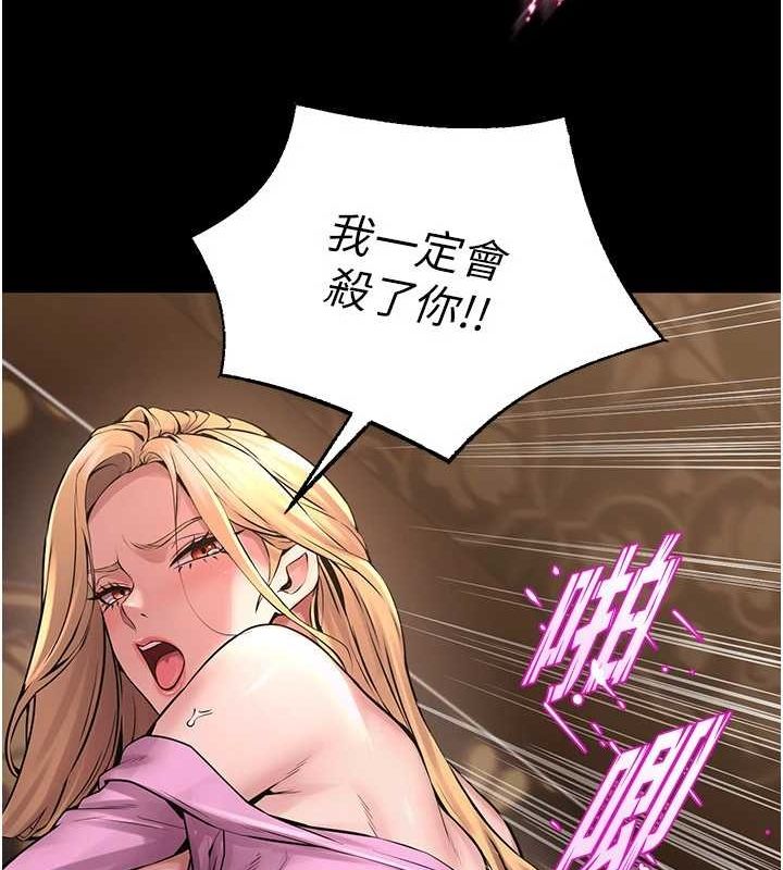 [韩国漫画] 狱火重生 剧情,职场#[169P]-86