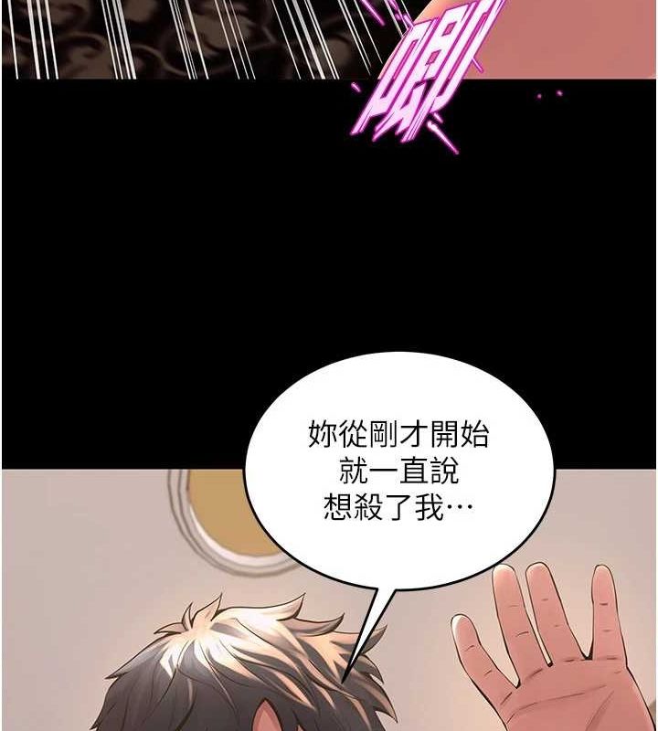 [韩国漫画] 狱火重生 剧情,职场#[169P]-88