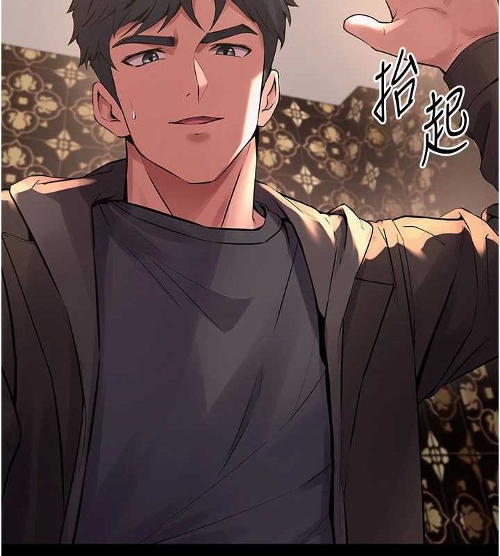 [韩国漫画] 狱火重生 剧情,职场#[169P]-89