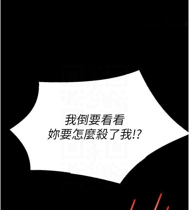 [韩国漫画] 狱火重生 剧情,职场#[169P]-90