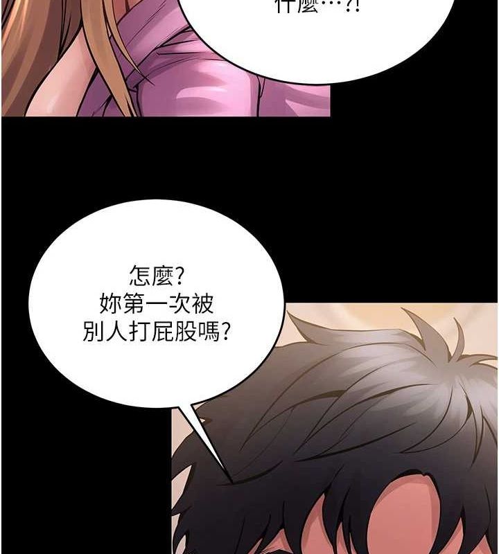 [韩国漫画] 狱火重生 剧情,职场#[169P]-95