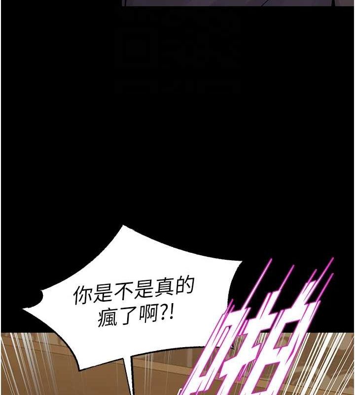 [韩国漫画] 狱火重生 剧情,职场#[169P]-97