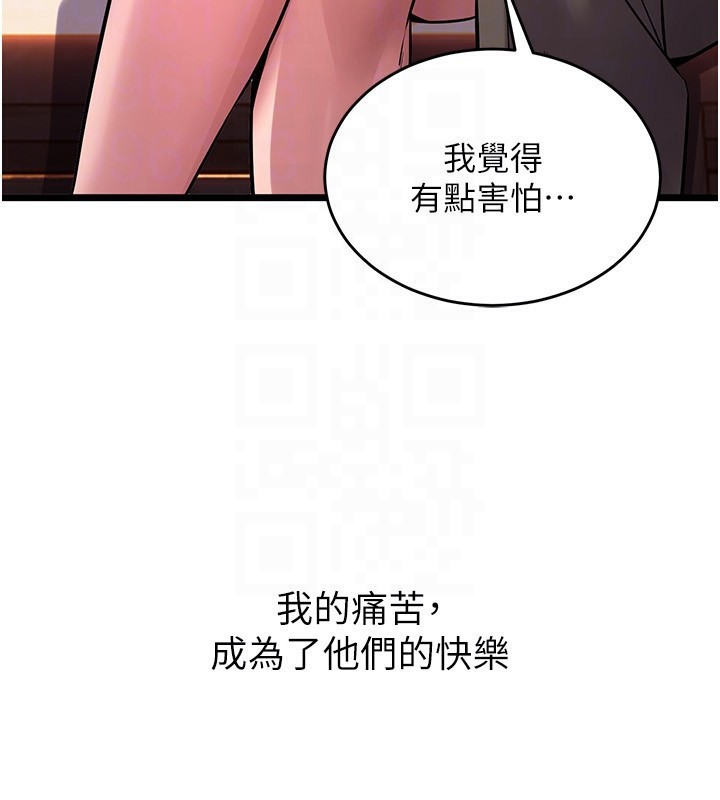 [韩国漫画] 狱火重生 剧情,职场#[250P]-101