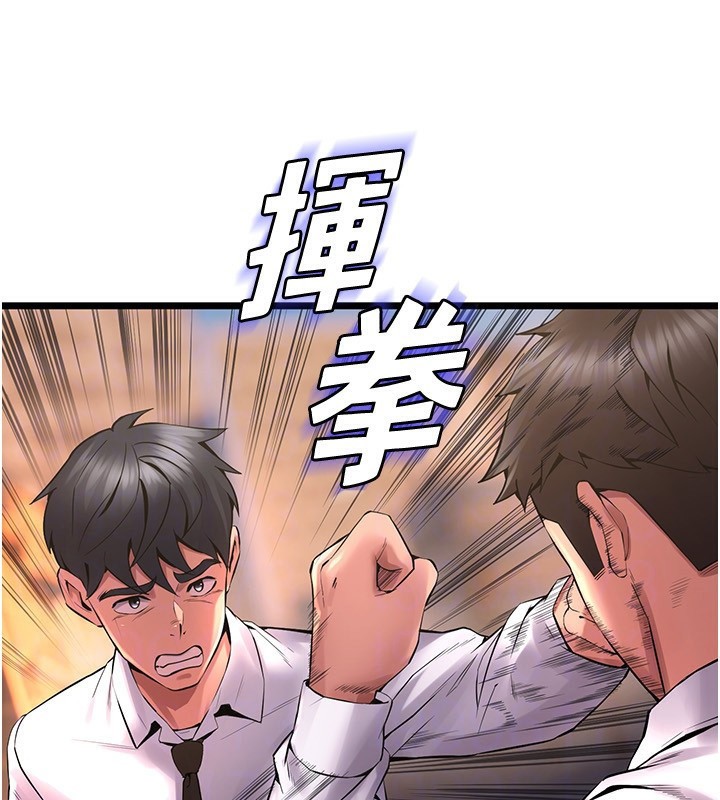 [韩国漫画] 狱火重生 剧情,职场#[250P]-102