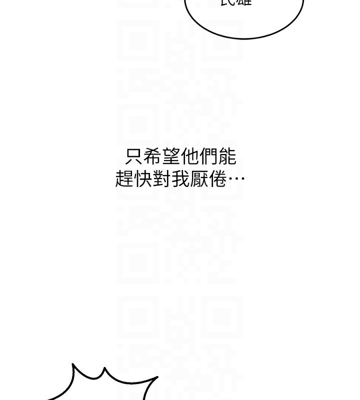 [韩国漫画] 狱火重生 剧情,职场#[250P]-108