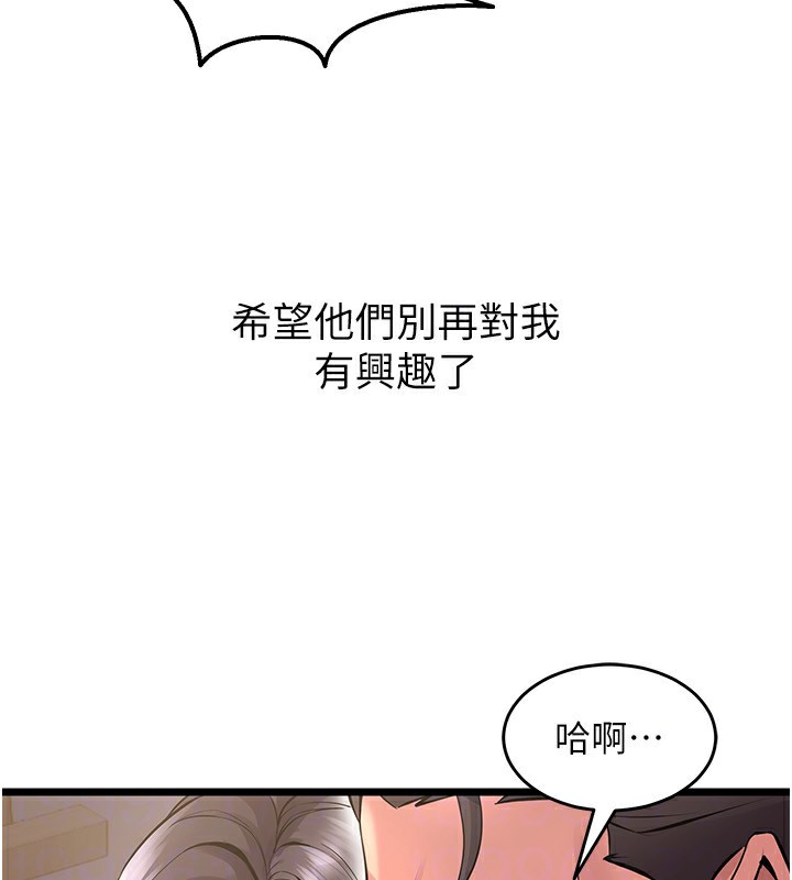 [韩国漫画] 狱火重生 剧情,职场#[250P]-110