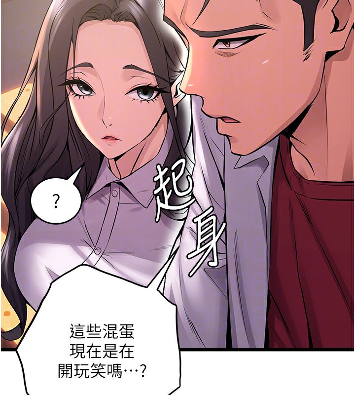 [韩国漫画] 狱火重生 剧情,职场#[250P]-111