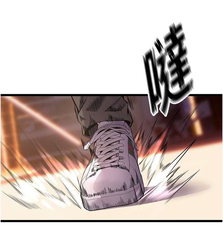 [韩国漫画] 狱火重生 剧情,职场#[250P]-113