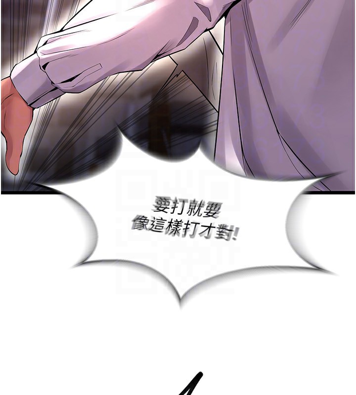 [韩国漫画] 狱火重生 剧情,职场#[250P]-116