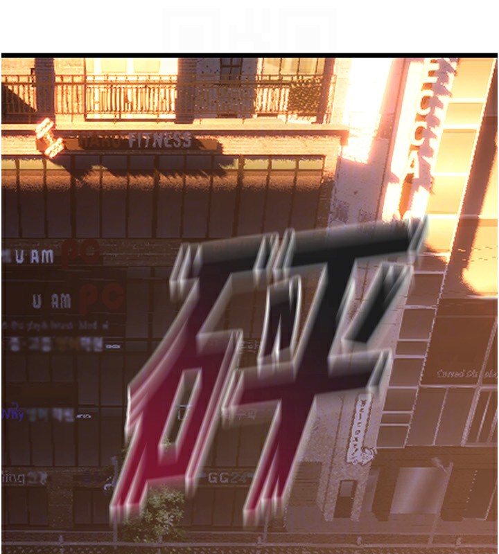 [韩国漫画] 狱火重生 剧情,职场#[250P]-119