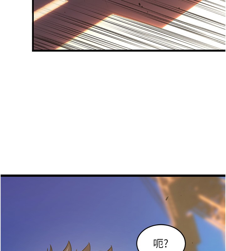 [韩国漫画] 狱火重生 剧情,职场#[250P]-127