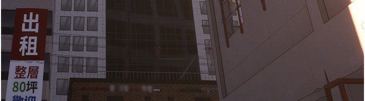 [韩国漫画] 狱火重生 剧情,职场#[250P]-131