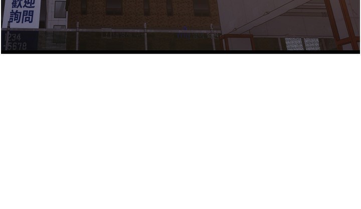 [韩国漫画] 狱火重生 剧情,职场#[250P]-132