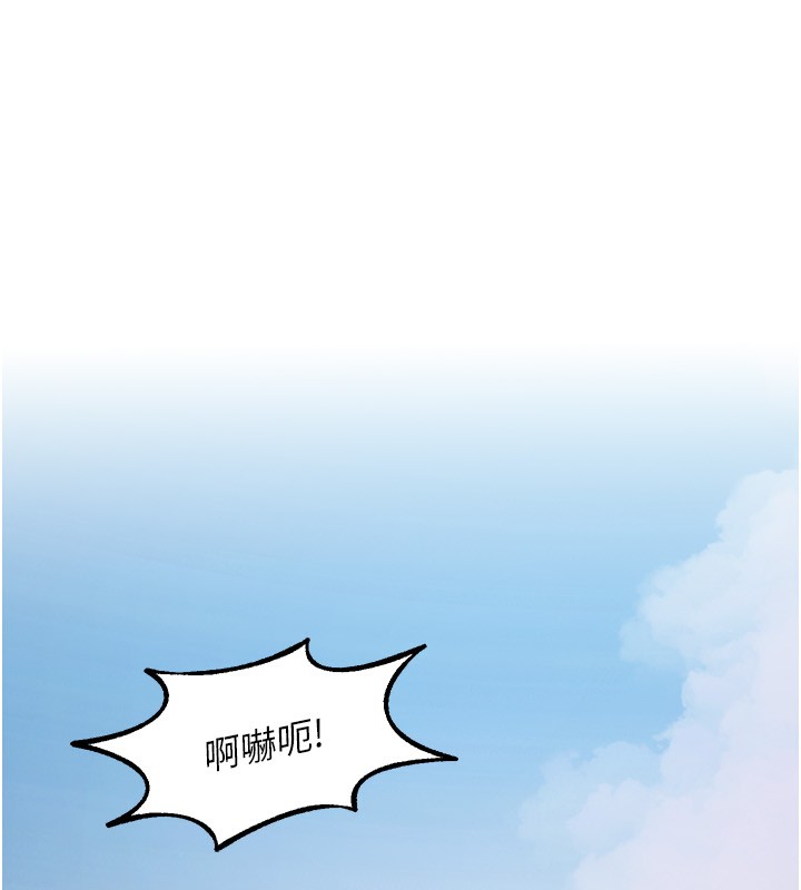 [韩国漫画] 狱火重生 剧情,职场#[250P]-14