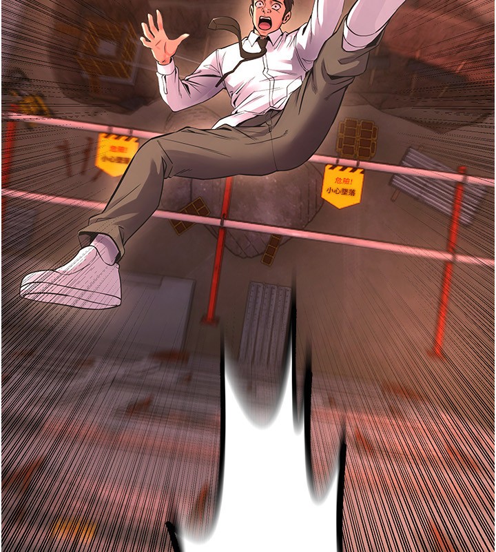 [韩国漫画] 狱火重生 剧情,职场#[250P]-142