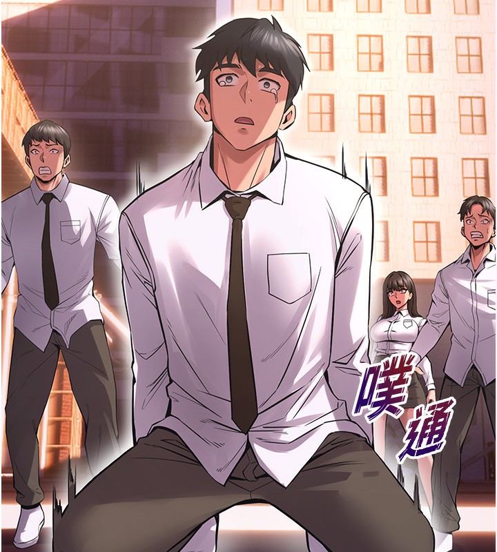 [韩国漫画] 狱火重生 剧情,职场#[250P]-150