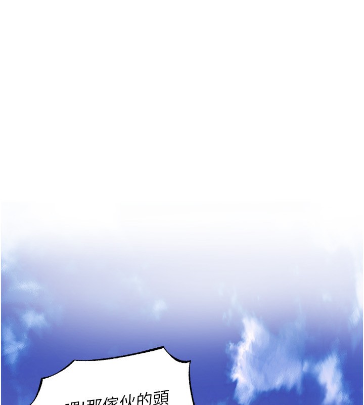 [韩国漫画] 狱火重生 剧情,职场#[250P]-155