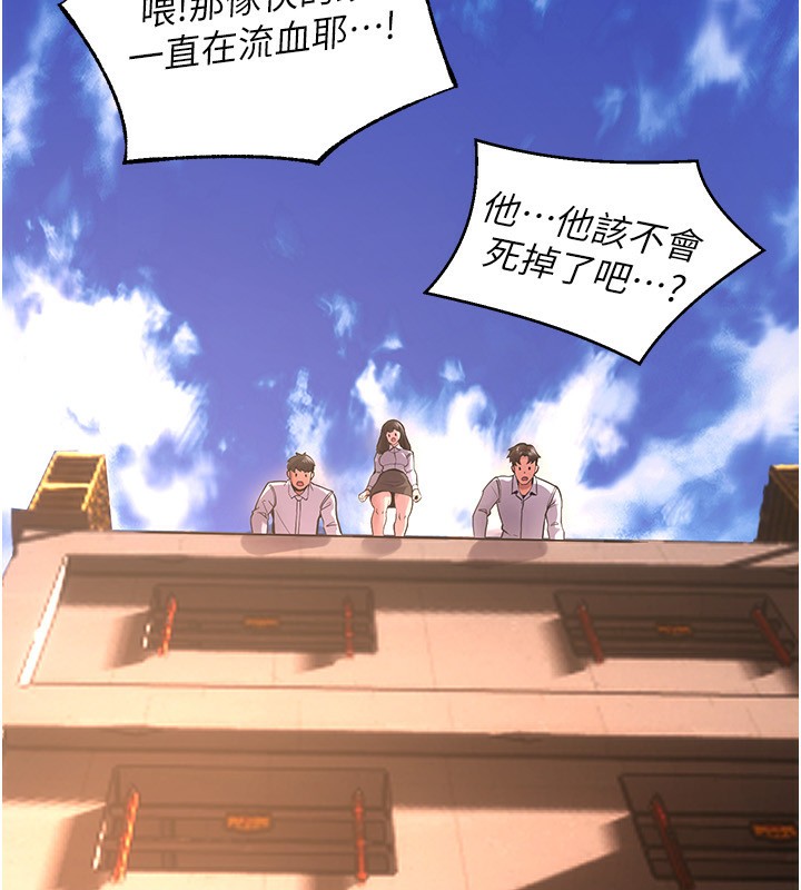 [韩国漫画] 狱火重生 剧情,职场#[250P]-156