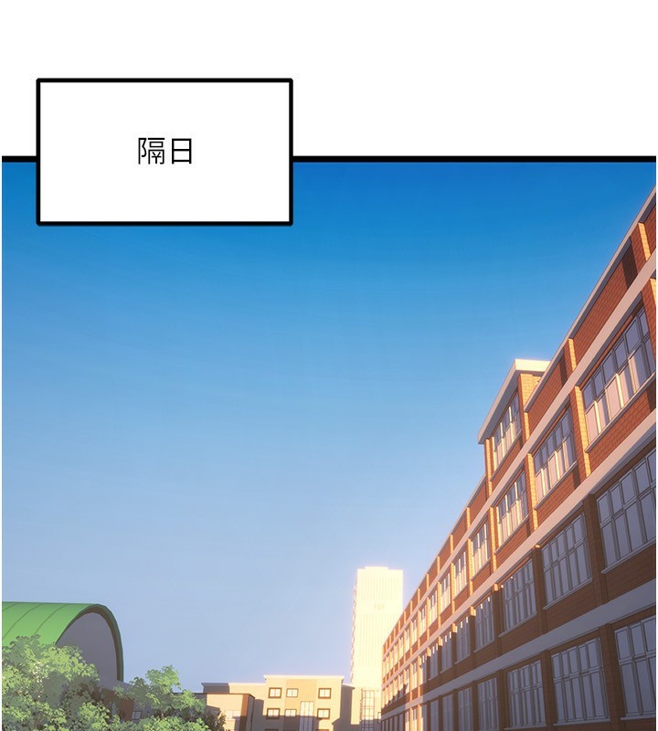 [韩国漫画] 狱火重生 剧情,职场#[250P]-162