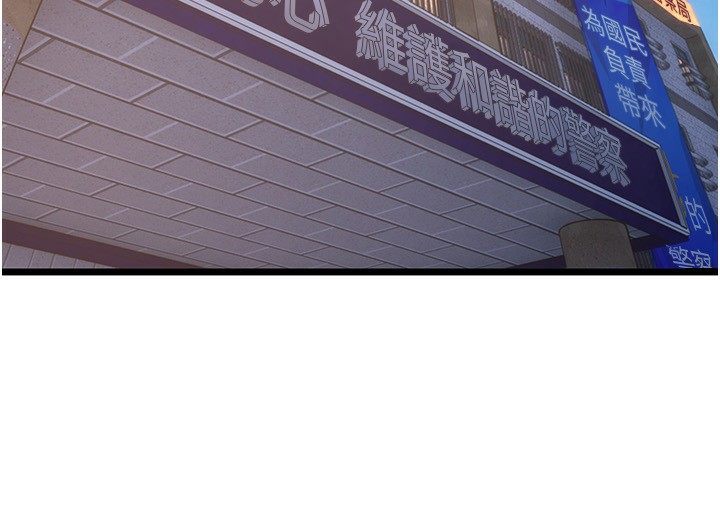 [韩国漫画] 狱火重生 剧情,职场#[250P]-167