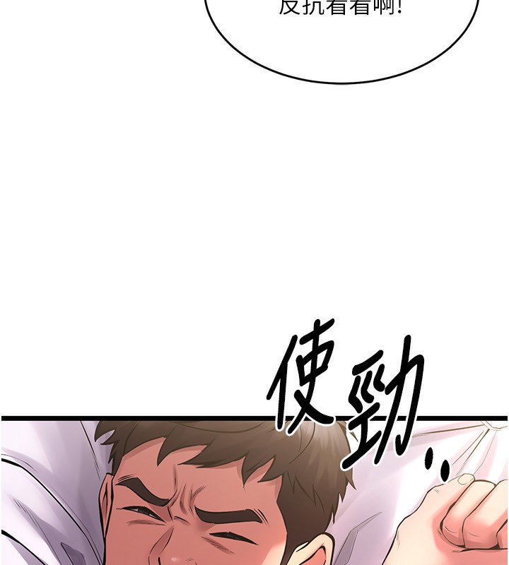 [韩国漫画] 狱火重生 剧情,职场#[250P]-17