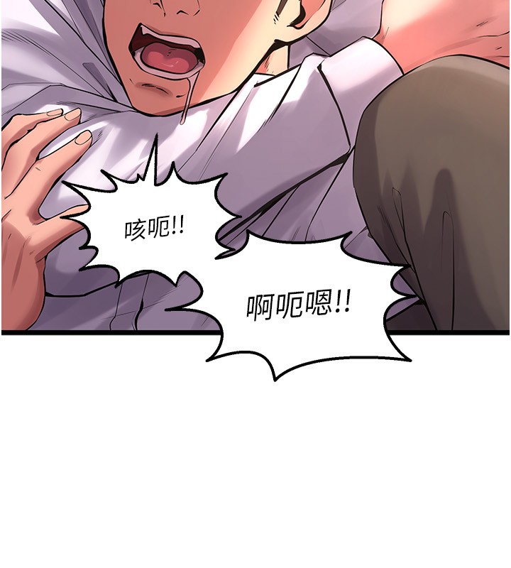 [韩国漫画] 狱火重生 剧情,职场#[250P]-18