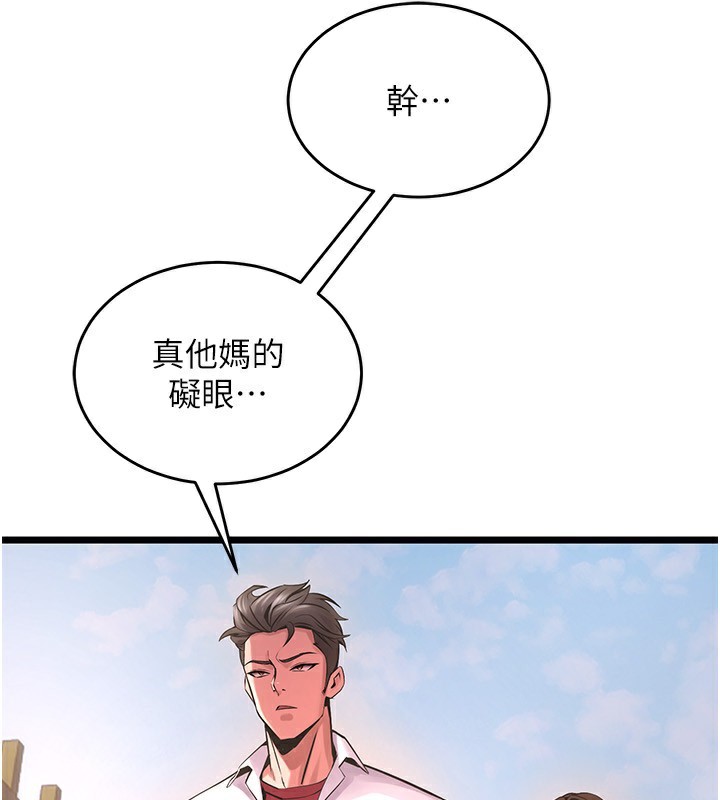 [韩国漫画] 狱火重生 剧情,职场#[250P]-180