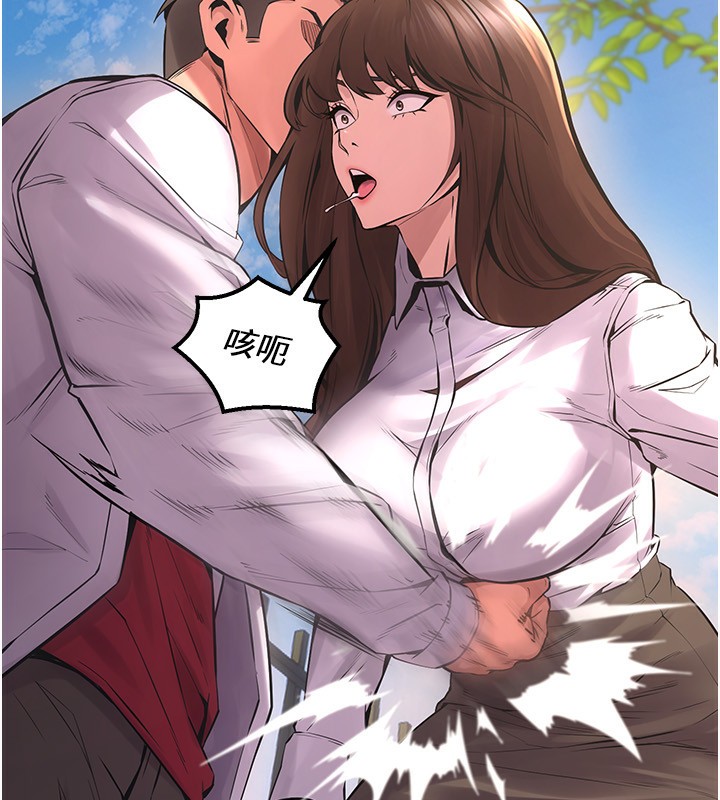 [韩国漫画] 狱火重生 剧情,职场#[250P]-185