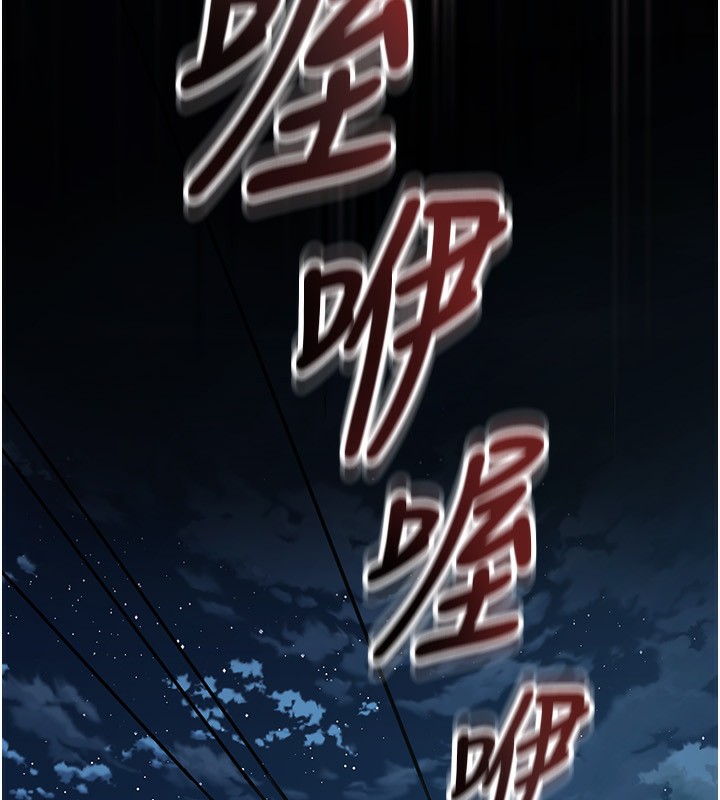 [韩国漫画] 狱火重生 剧情,职场#[250P]-193