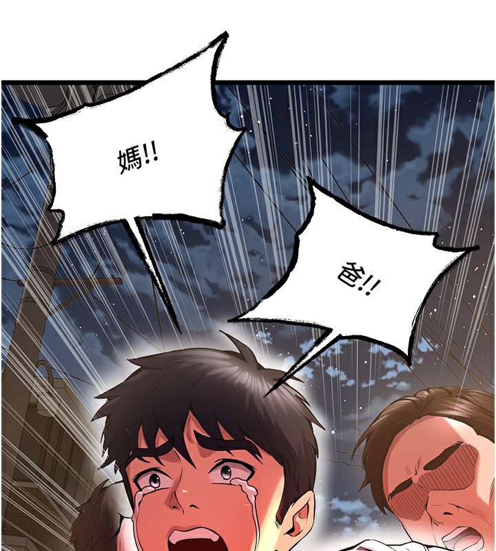 [韩国漫画] 狱火重生 剧情,职场#[250P]-195