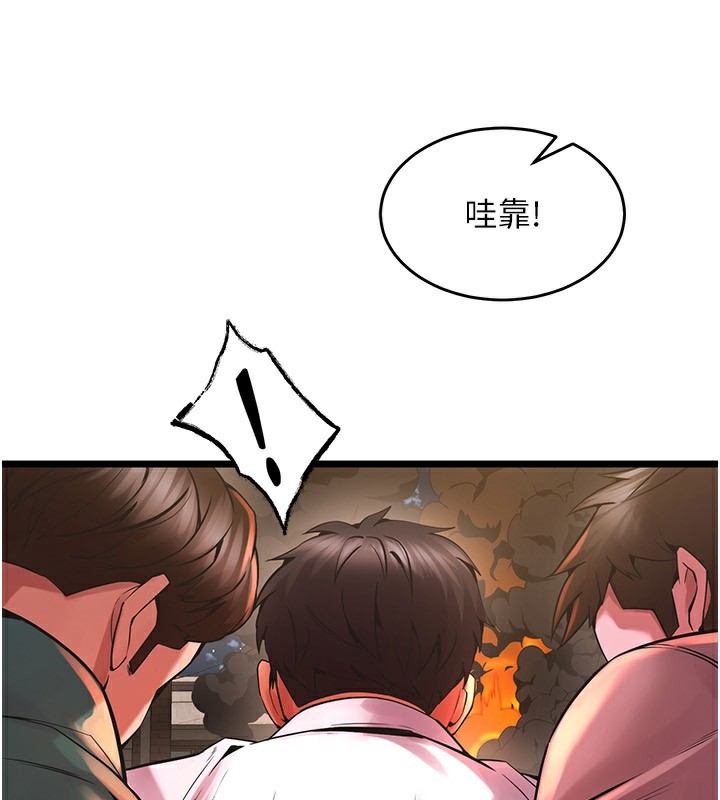 [韩国漫画] 狱火重生 剧情,职场#[250P]-197