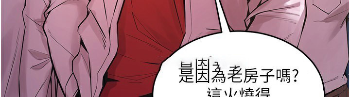 [韩国漫画] 狱火重生 剧情,职场#[250P]-200