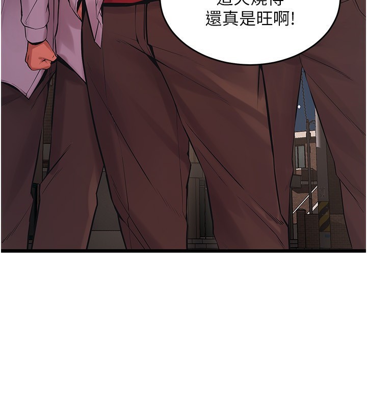 [韩国漫画] 狱火重生 剧情,职场#[250P]-201