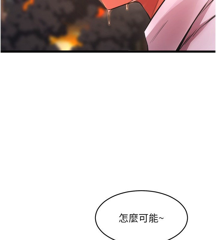 [韩国漫画] 狱火重生 剧情,职场#[250P]-203