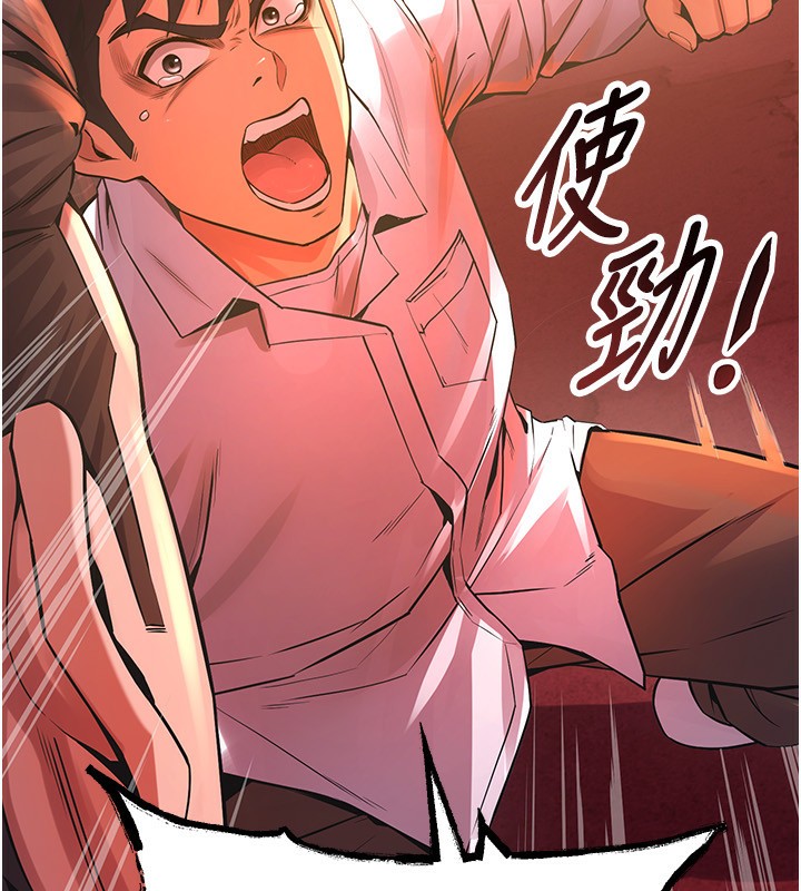 [韩国漫画] 狱火重生 剧情,职场#[250P]-209