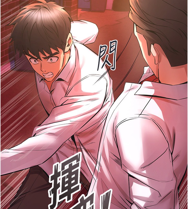 [韩国漫画] 狱火重生 剧情,职场#[250P]-211