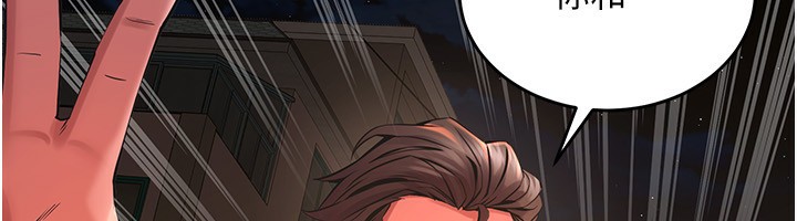 [韩国漫画] 狱火重生 剧情,职场#[250P]-213