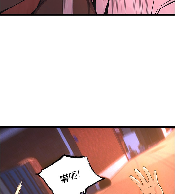 [韩国漫画] 狱火重生 剧情,职场#[250P]-218