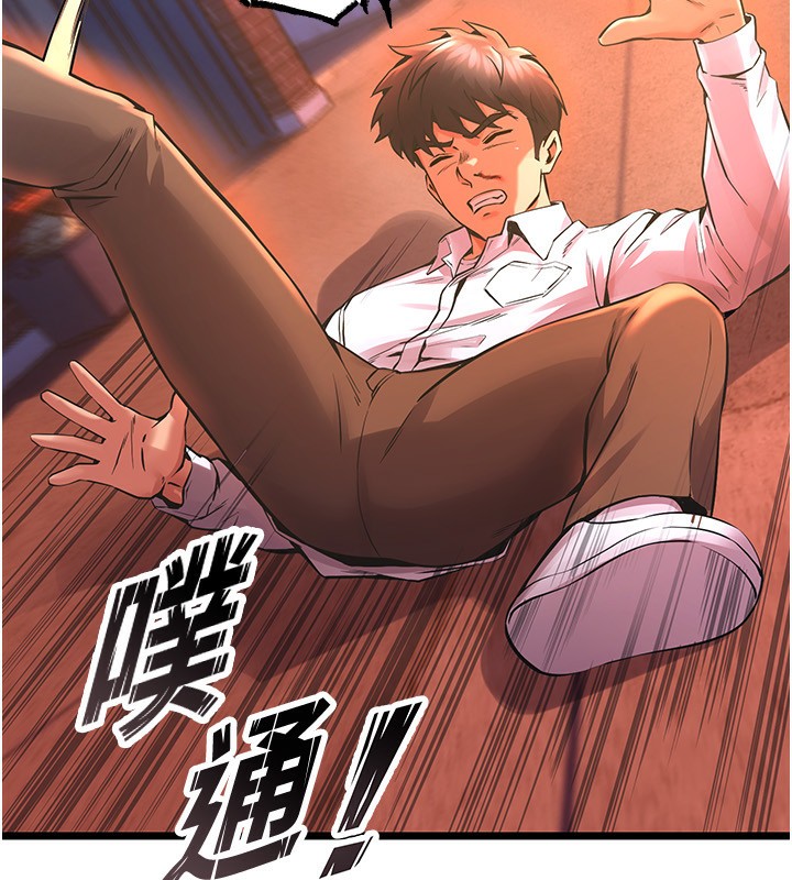 [韩国漫画] 狱火重生 剧情,职场#[250P]-219