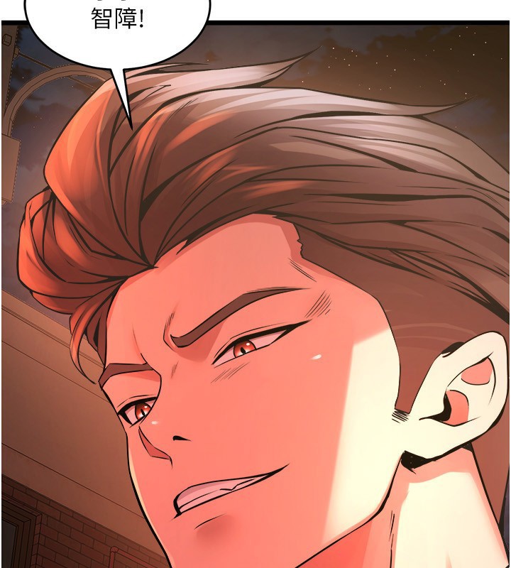 [韩国漫画] 狱火重生 剧情,职场#[250P]-223