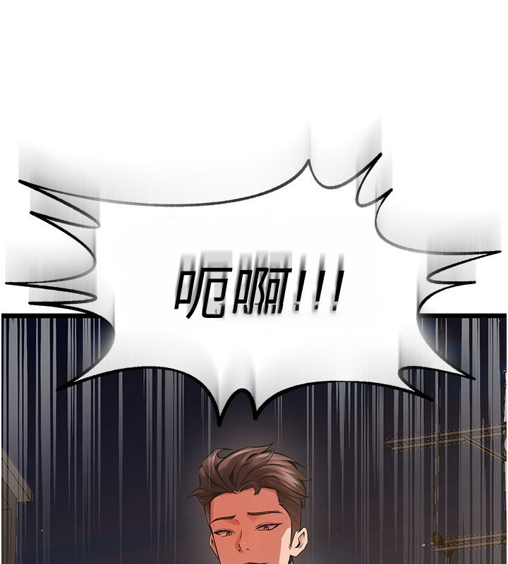 [韩国漫画] 狱火重生 剧情,职场#[250P]-228