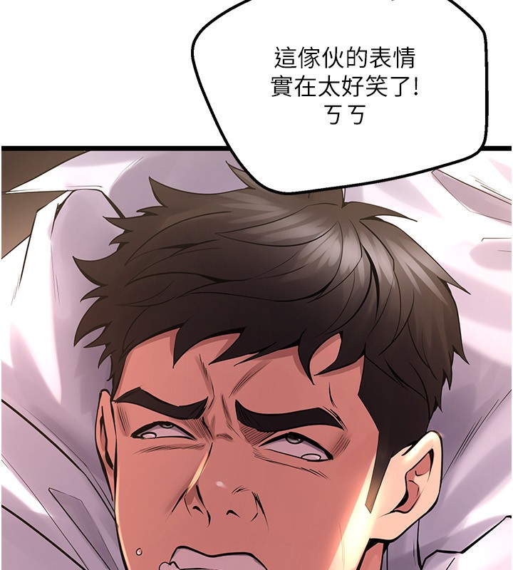 [韩国漫画] 狱火重生 剧情,职场#[250P]-23