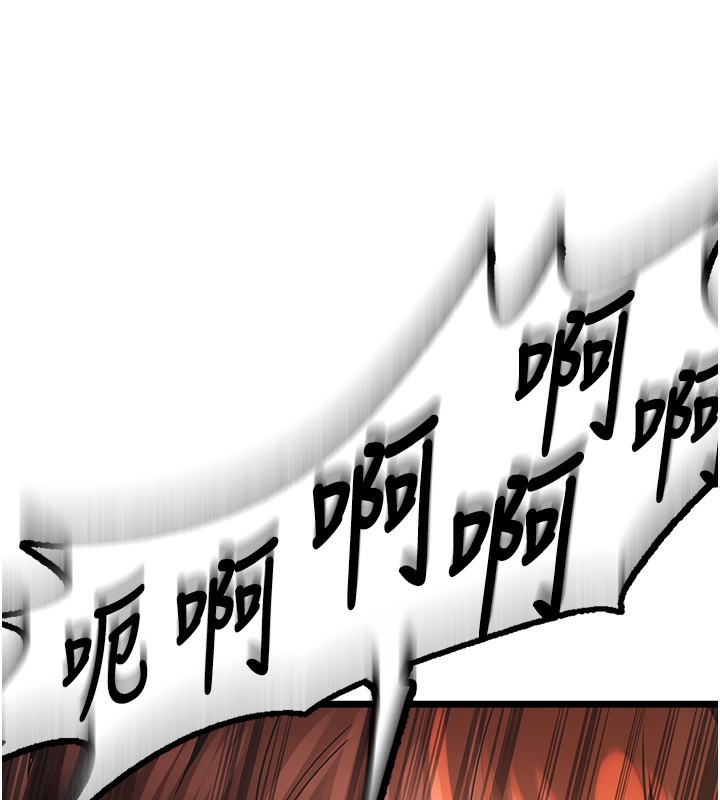 [韩国漫画] 狱火重生 剧情,职场#[250P]-231