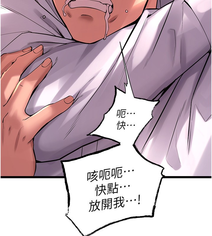 [韩国漫画] 狱火重生 剧情,职场#[250P]-24