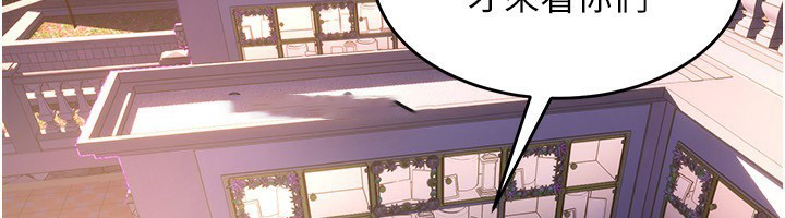 [韩国漫画] 狱火重生 剧情,职场#[250P]-241