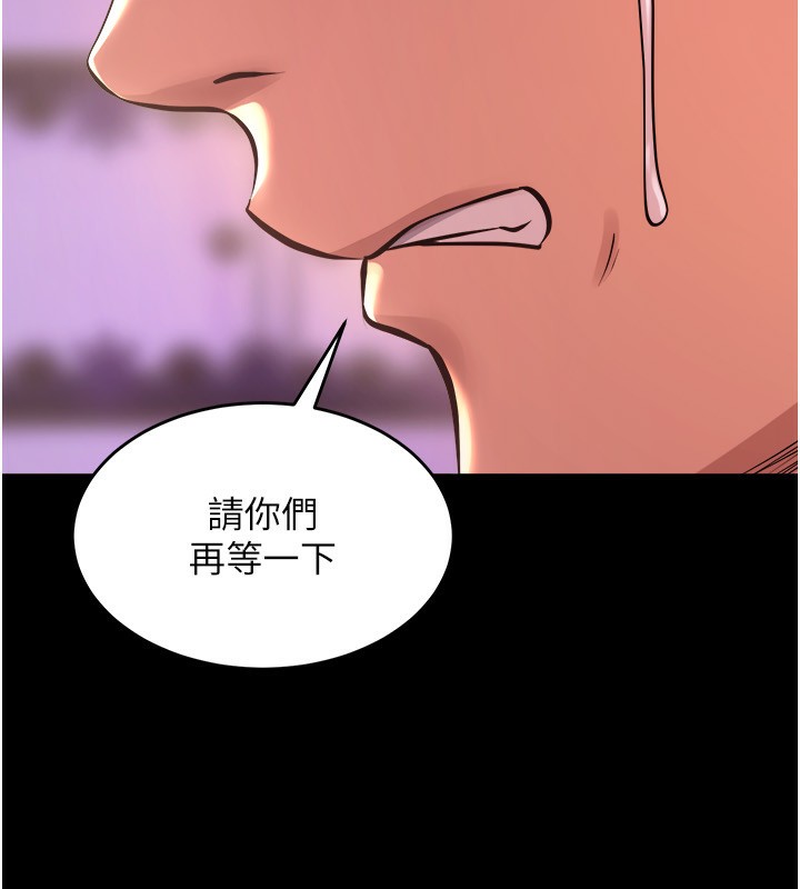 [韩国漫画] 狱火重生 剧情,职场#[250P]-245