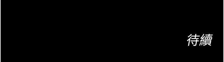 [韩国漫画] 狱火重生 剧情,职场#[250P]-248