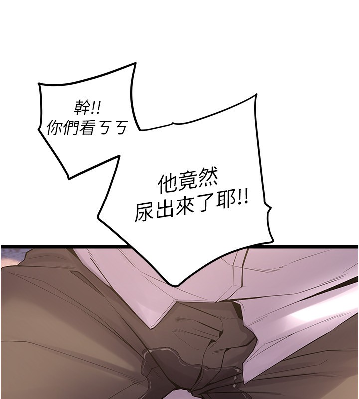 [韩国漫画] 狱火重生 剧情,职场#[250P]-27