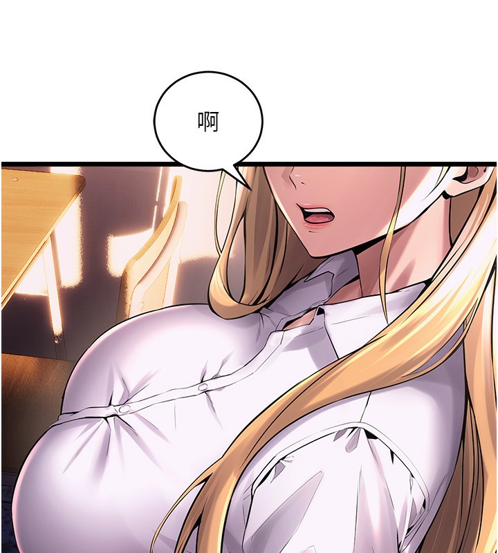 [韩国漫画] 狱火重生 剧情,职场#[250P]-29