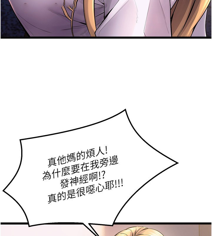 [韩国漫画] 狱火重生 剧情,职场#[250P]-30